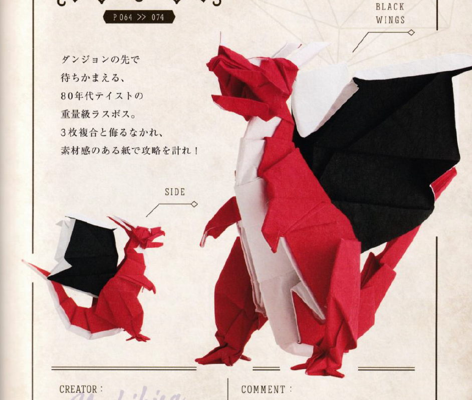 King Dragon