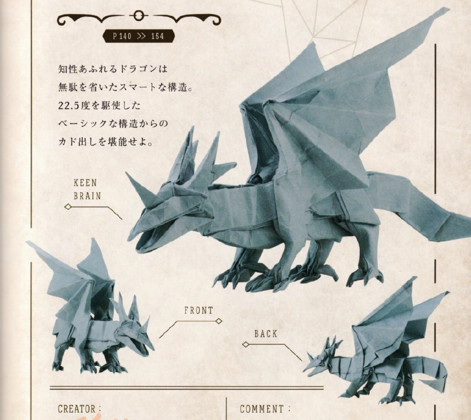 Smart Dragon