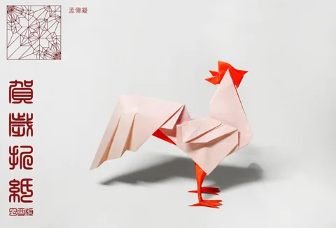 Rooster