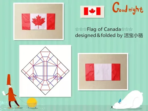 Canada flag — паттерн