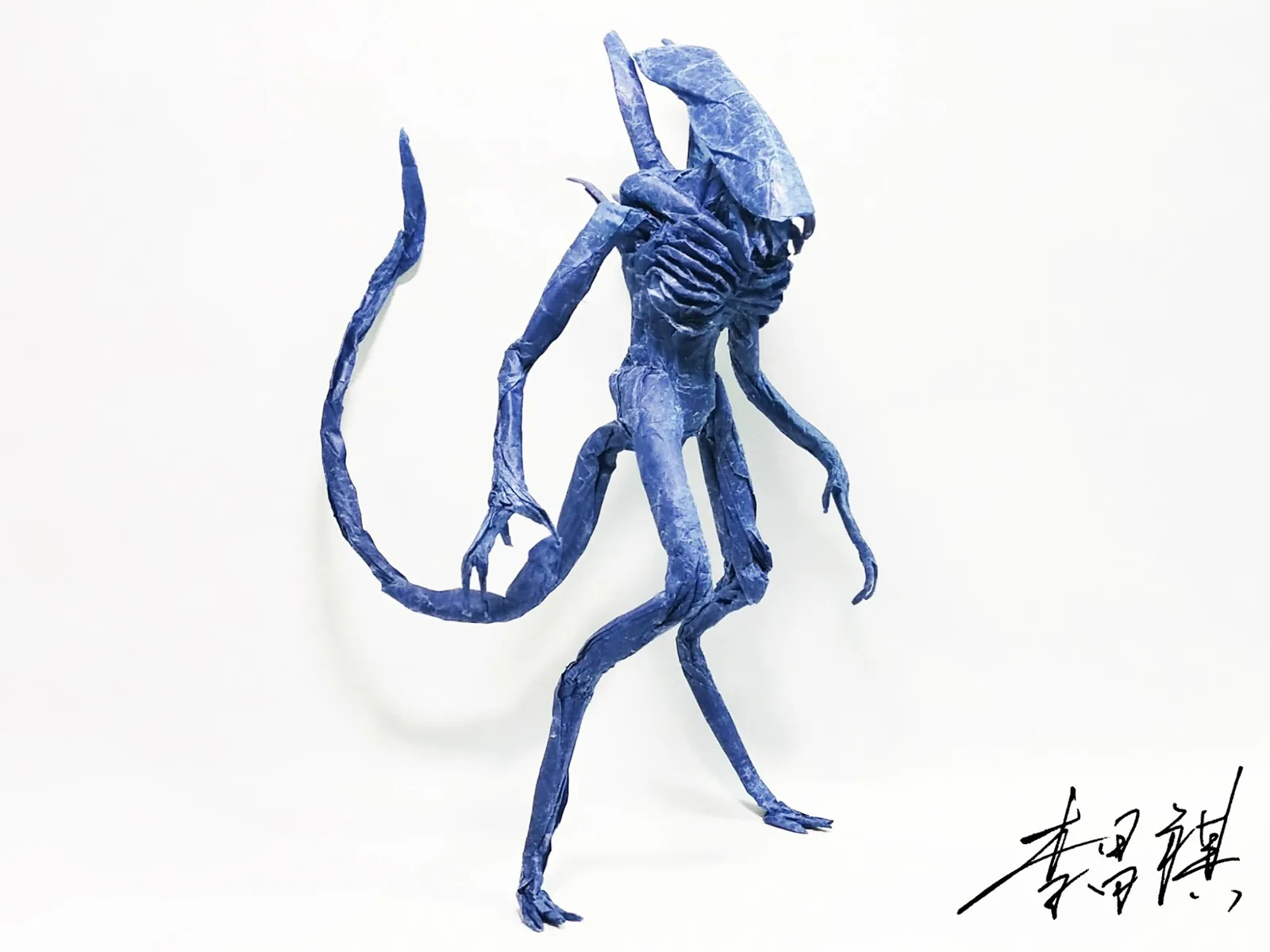 Alien