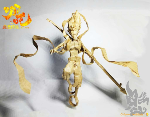 Nezha