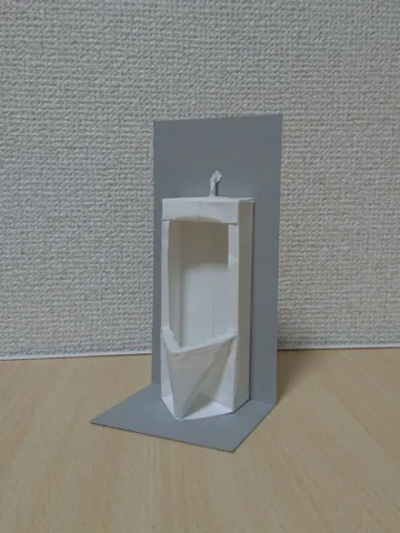 Urinal