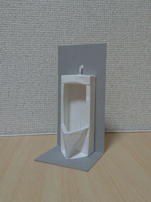 Urinal