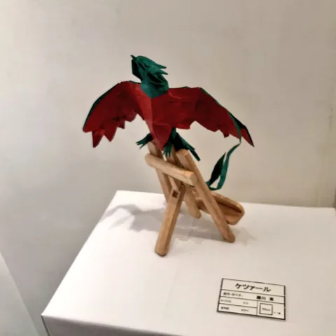 Quetzal