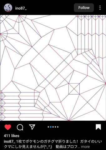 Ursaluna — паттерн
