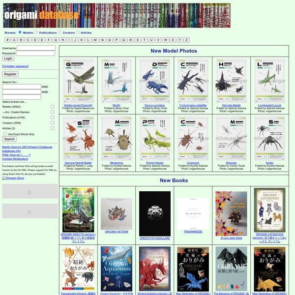 OriWiki — Origami Database