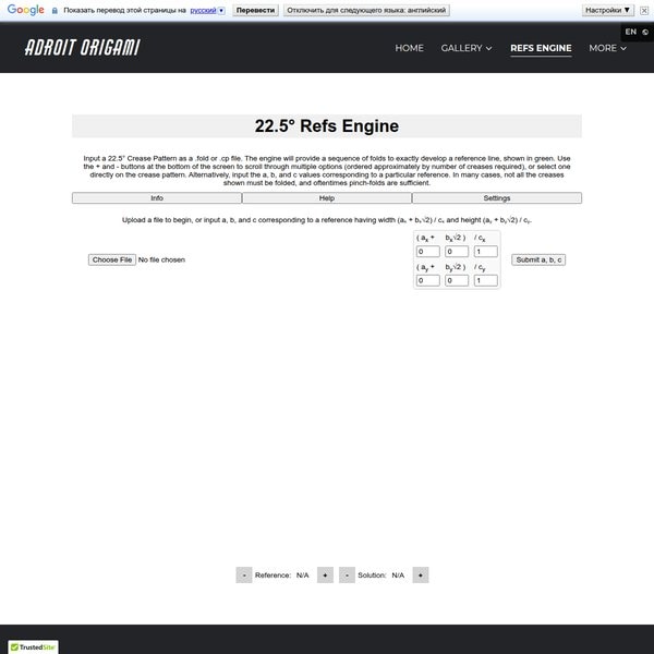 22.5° Refs Engine